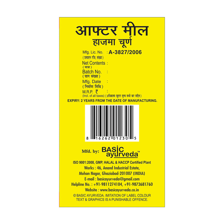 Basic Ayurveda After Meal Hajma Churna 40 Gram | Stomach Bloating | Improve Hunger | Bad Breathing through Mouth | Good Appetizer | Boost Digestion.