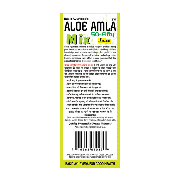 Basic Ayurveda Aloe Amla 50-Fifty Mix Juice |  Aloe Amla 50-Fifty Mix Juice | Boosts Immunity | No Added Sugar | Weight Management | Beauty Needs | Helps Flush Out Toxins.
