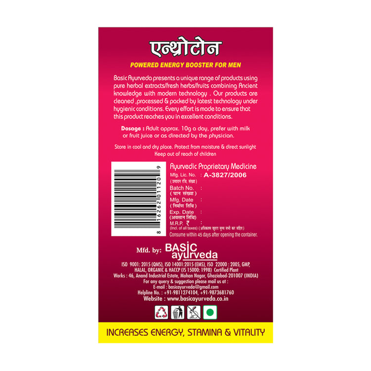 Basic Ayurveda Anthrotone Granules