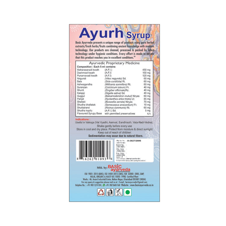 Basic Ayurveda Ayurh Syrup 450ml