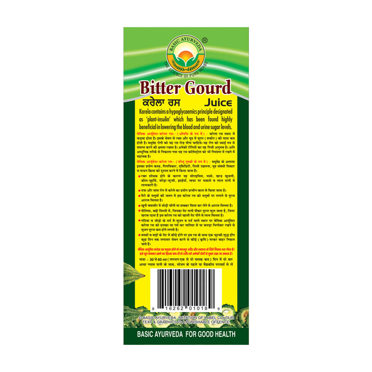 Basic Ayurveda Bitter Gourd(Karela) Juice |  |  Immunity and Digestion Booster |  Helps in maintaining blood sugar level | Helps in weight loss | Useful for glowing skin |  Control Cholesterol Level.