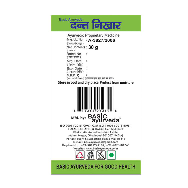 Basic Ayurveda Dant Nikhar (Manjan) Tooth Powder 30 Gram