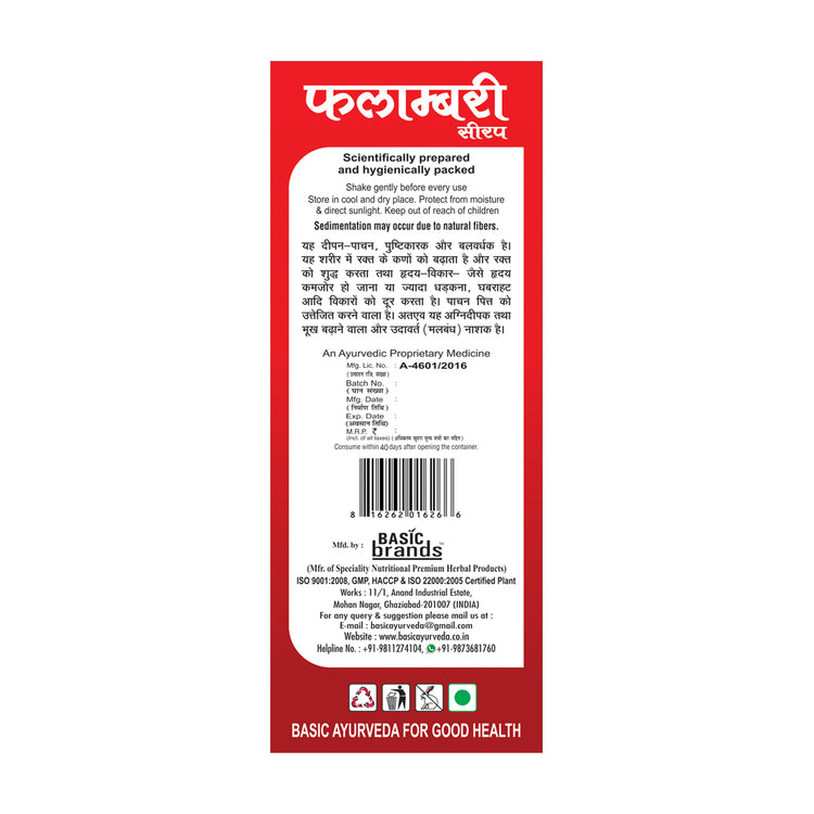 Basic Ayurveda Flambari Syrup Orange 250 Ml