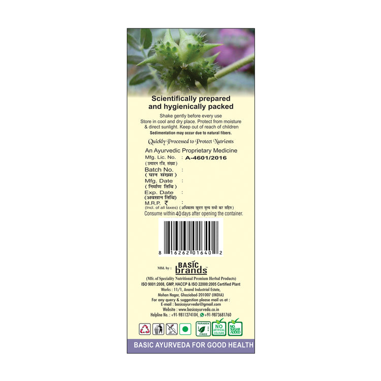 Basic Ayurveda Gokhru Chandan Juice | Maintain normal Kidney Function | Promotes Urinary tract wellness | There are asbestos and gallstones | Increasing urine and cleansing.