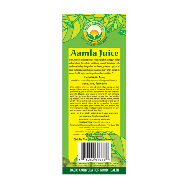 Basic Ayurveda Goose Berry Juice(Amla Ras)  | Increases the Muscle Tone | Advanced support for heart | Improves Eyesight | Strengthens Teeth, Nails | Increases Hemoglobin.