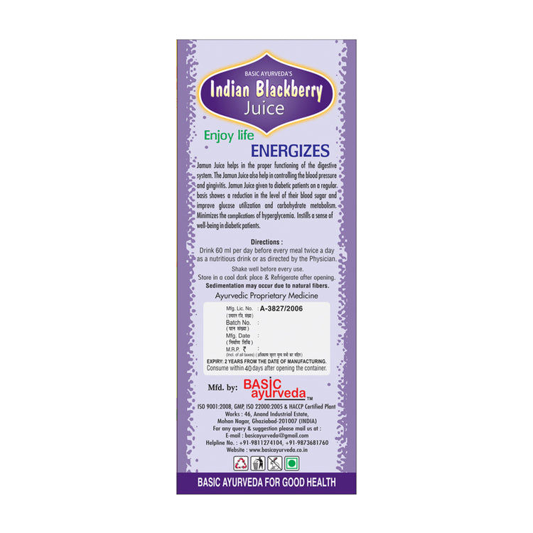 Basic Ayurveda Jamun Ras (Indian Black Berry)  | Keep Skin Fresh | Good for Eye & Skin Health | Regulate Blood Sugar Level | Keeps Teeth and Gums Healthy | Natural Blood Purifier.