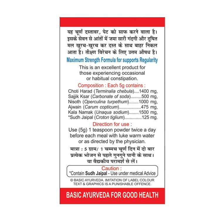Basic Ayurveda Khurafati Churna 40 Gram