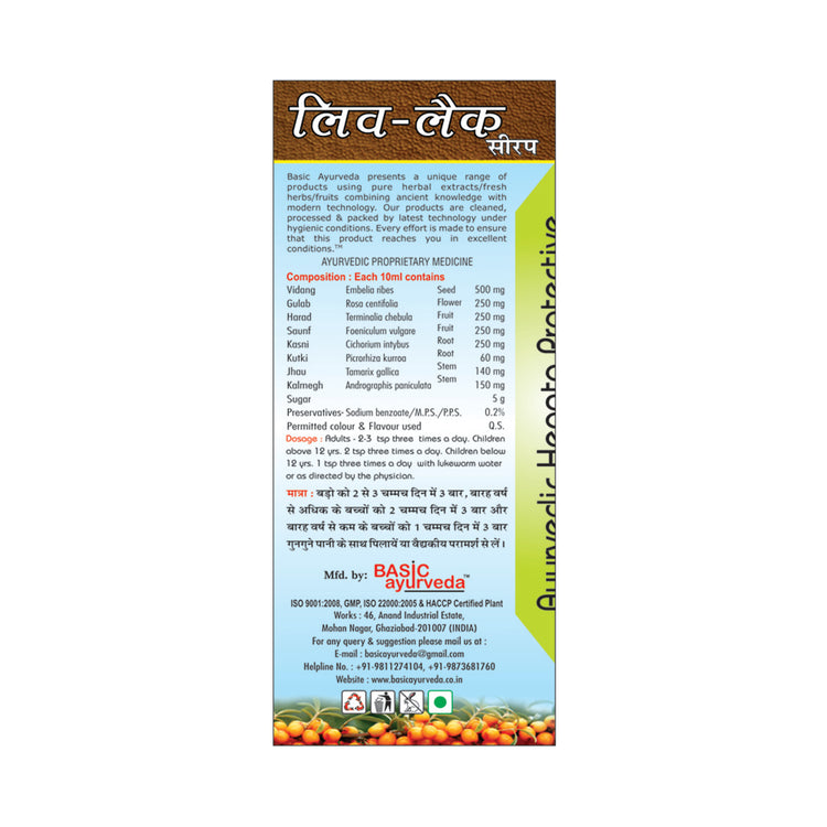 Basic Ayurveda Liv- Lac Liver Syrup