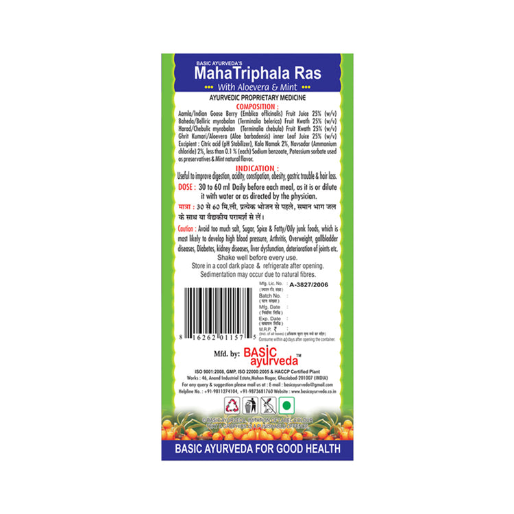 Basic Ayurveda Maha Triphala Ras  | Improves functions of liver | Relief in Constipation | Increase Hair Growth | Reduce Stomach Acidity | Reduces extra fat from body.