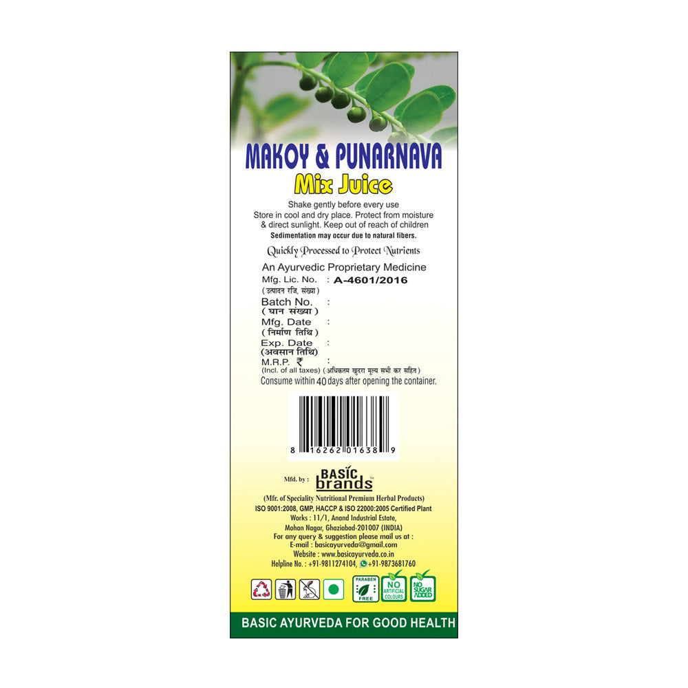 Basic Ayurveda Makoy & Punarnava Mix Juice  | Helpful in prostate and obesity | Helpful in all kinds of stones, kidney, liver, and spleen problems | Useful in General Weakness | Helps to blood booster.