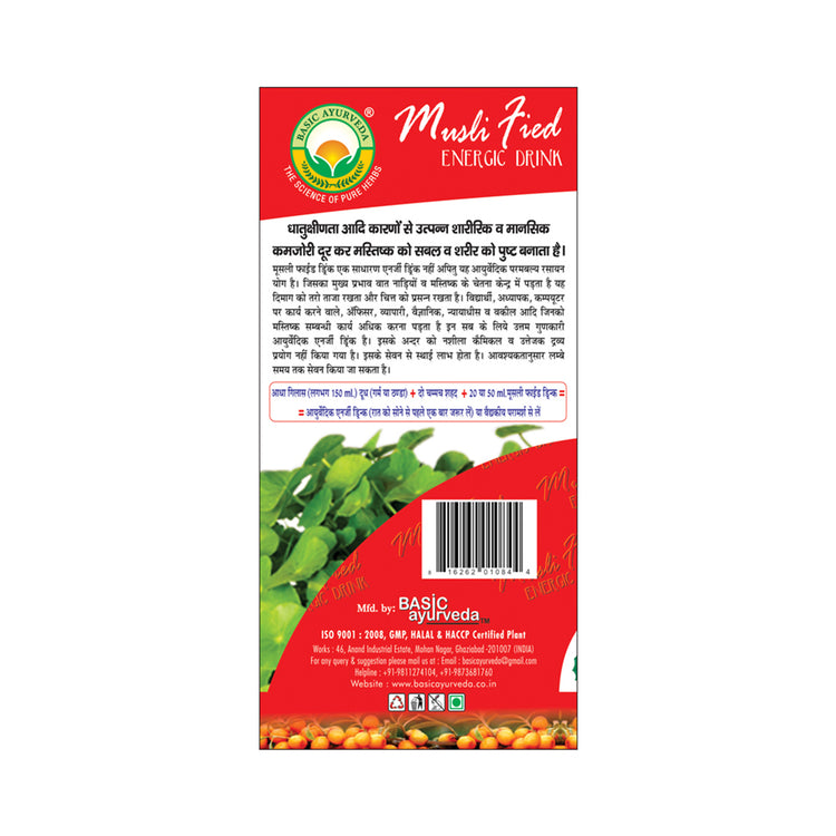 Basic Ayurveda Musli Fied Energic Drink 500 Ml