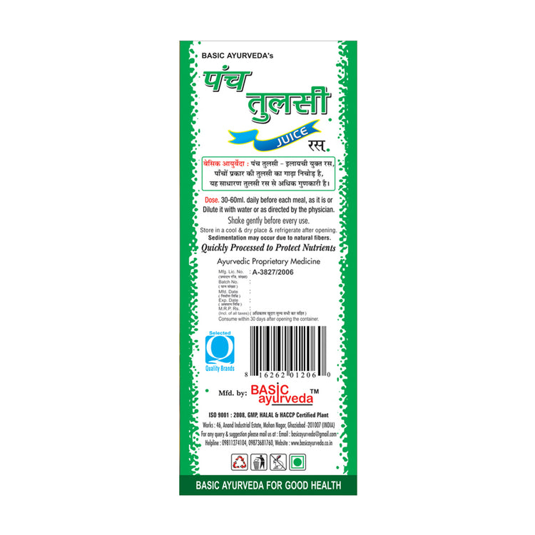 Basic Ayurveda Panch Tulsi Juice (Ras) |  | Reduce Stress | Immunity Booster | Control blood Sugar level | Helpful in cough & cold | Anti-Allergies Properties.