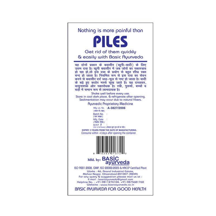 Basic Ayurveda Pilosutra Syrup 450 Ml