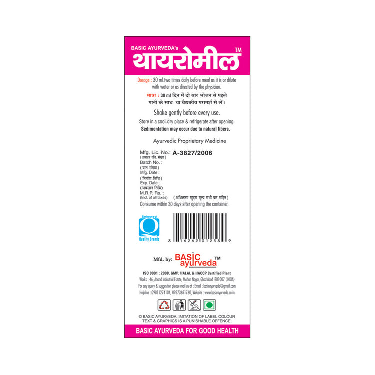 Basic Ayurveda Thyro Meal Drink 250 Ml