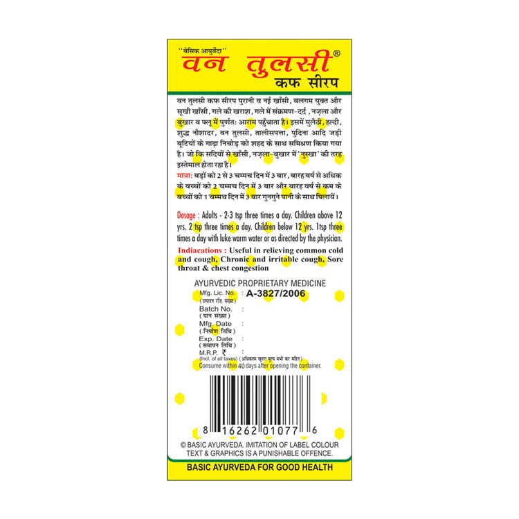 Basic Ayurveda Van Tulsi Cough Syrup