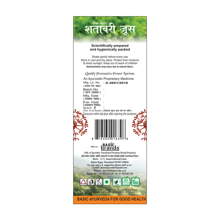 Basic Ayurveda Shatavari Juice | Boosts fertility | Stress Buster | Controls inflammation | Enhance Sexual Life | Reduces symptoms of menopause.