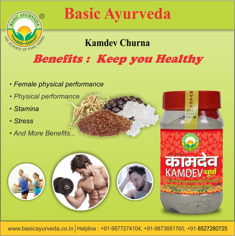 Basic Ayurveda Kamdev Churna 200 Gram