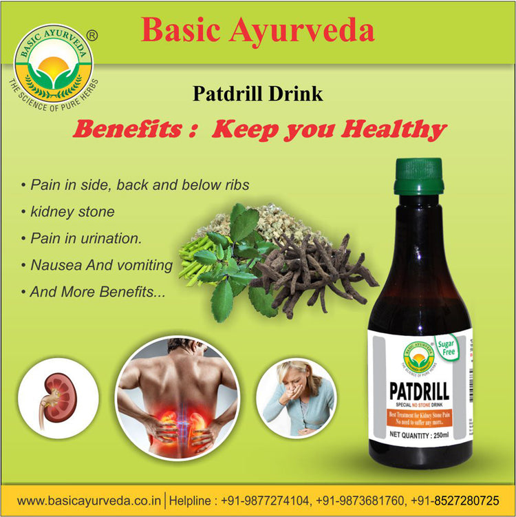Basic Ayurveda Patdrill Drink (Special No Stone Drink) 250 Ml