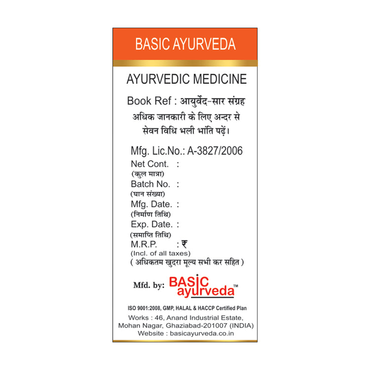 Basic Ayurveda Brihat Somnath Ras