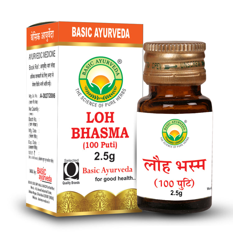 Basic Ayurveda Loh Bhasma (100puti) 2.5 Gram