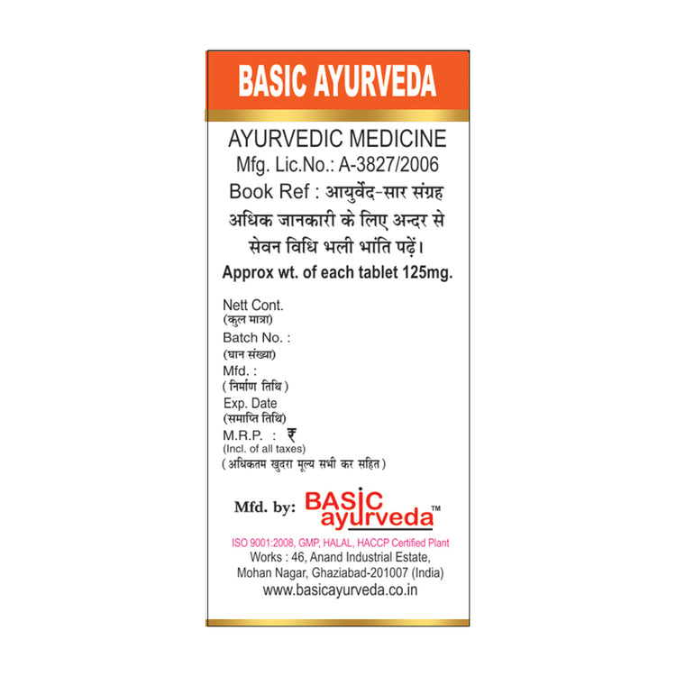 Basic Ayurveda Makar Dhwaj Rasayan