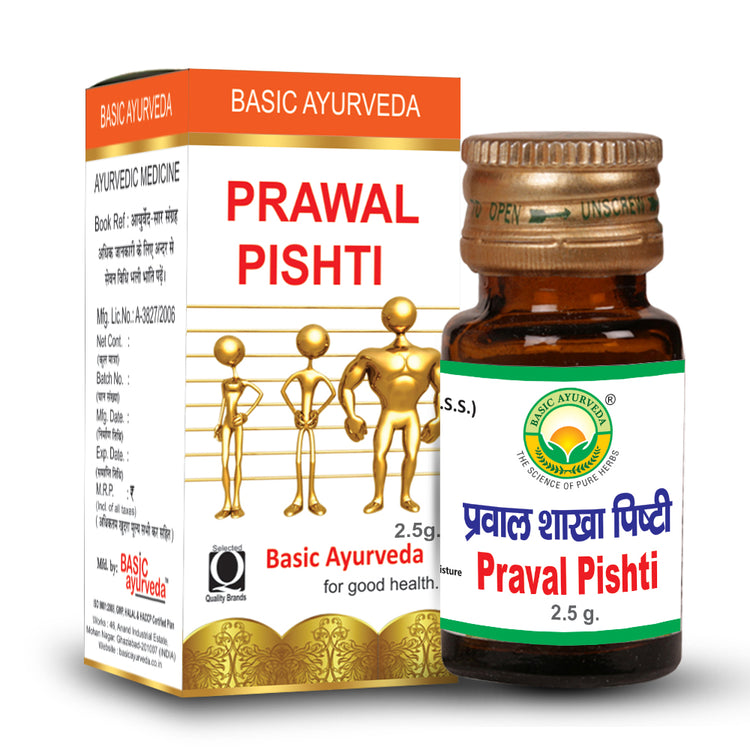 Basic Ayurveda Prawal Pishti