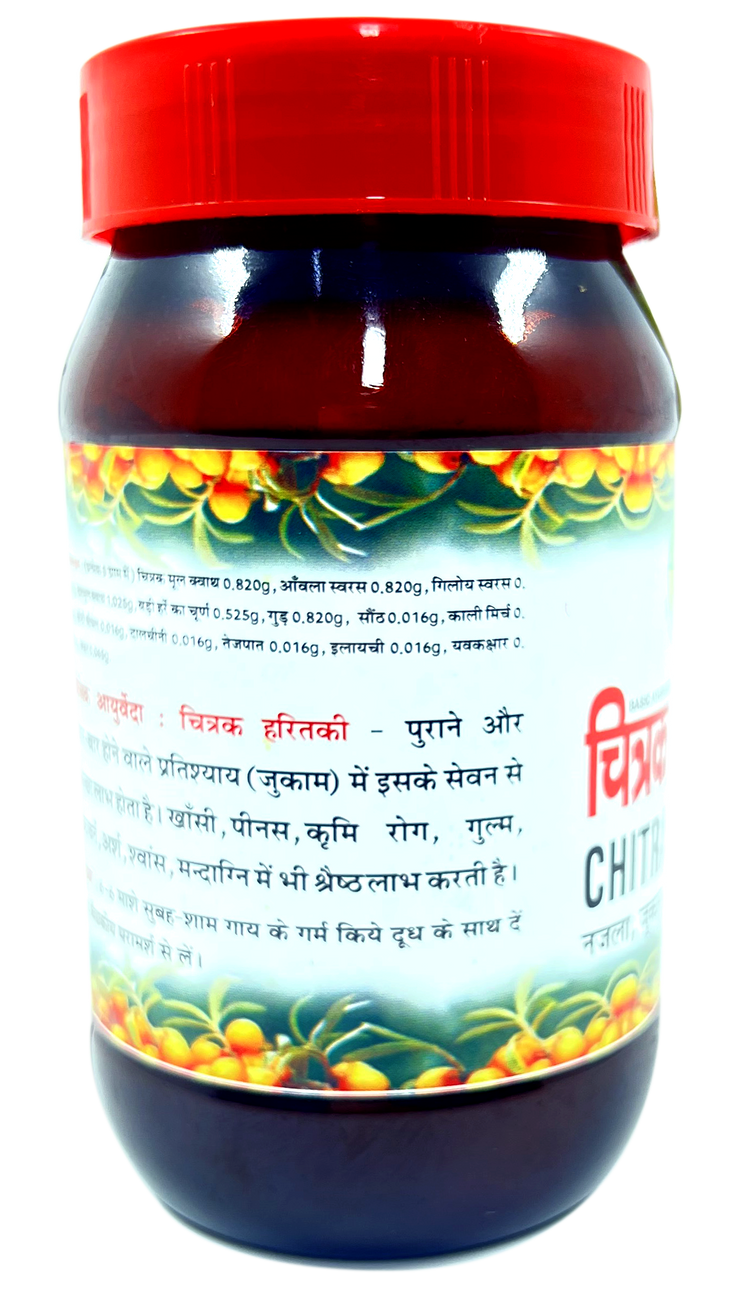 Basic Ayurveda Chitrak Haritki