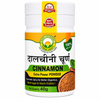 Basic Ayurveda Cinnamon Powder 40 gm| Pure Dalchini Churna | Extra Power Herbal Spice Powder | Supports Digestion, Metabolism & Gut Health | Natural Ayurvedic Masala | Sugar Balance & Warm Vitality Support