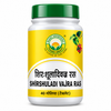Basic Ayurveda Shirshuladivajra Ras 40 Tablet