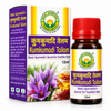 Basic Ayurveda Kumkumadi Tailam for Glowing Skin - Kumkumadi Oil For Face - Brightening, Whitening, Ageing, Wrinkles, Fine Lines, Pigmentation - Men & Women 12 Ml