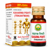Basic Ayurveda Kaharwa Pishti (Trikantmani) 2.5 Gram