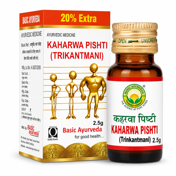Basic Ayurveda Kaharwa Pishti (Trikantmani) 2.5 Gram