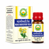Basic Ayurveda Maha Marichyadi Taila 50Ml