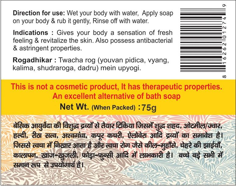 Basic Ayurveda Flash Effect Herbal Bathing Bar Soap 75 gm | Ayurvedic Gel-Based Body Cleanser | Refreshing Herbal Skin Care Soap for Daily Use