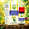 Basic Ayurveda Maha Marichyadi Taila 50Ml