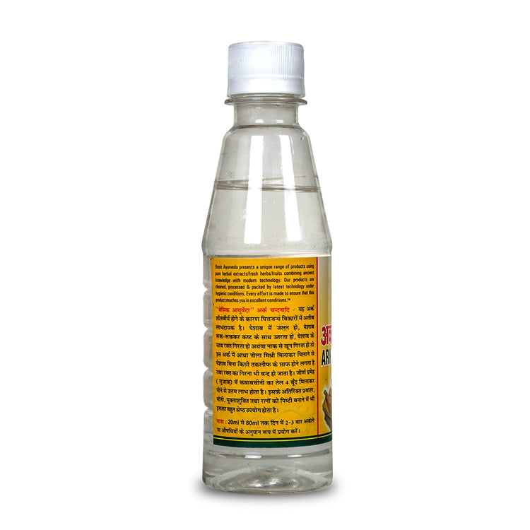 Basic Ayurveda Ark Chandandi 500ml | Premium Ayurvedic Herbal Preparation | Traditional Indian Wellness Formula | Natural Botanical Liquid | Authentic Herbal Product for Everyday Care | Quality Crafted Formulation |