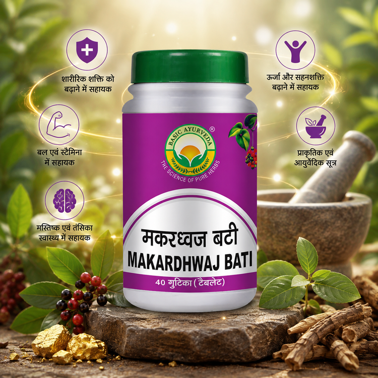 Basic Ayurveda Makardhwaj Bati 40 Tablet