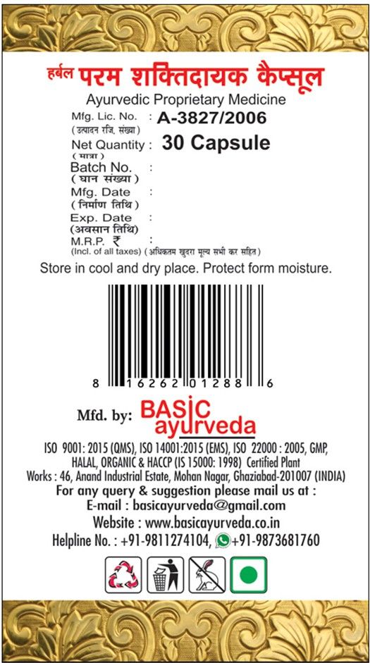 Basic Ayurveda Herbal Param Shaktidayak 30 Capsules | Ayurvedic Herbal Blend for General Wellness and Vitality Support