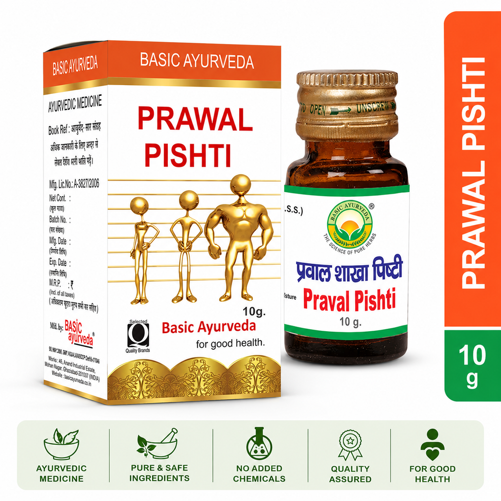 Basic Ayurveda Prawal Pishti