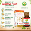 Basic Ayurveda Kaharwa Pishti (Trikantmani) 2.5 Gram