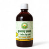 Basic Ayurveda Ash Gourd Juice 500ml (Kushmand Swaras/Safed Petha Ras) | Natural Ayurvedic Herbal Drink | Supports Digestion, Hydration, Energy & Daily Wellness | Pure Herbal Tonic