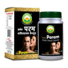 Basic Ayurveda Herbal Param Shaktidayak 30 Capsules | Ayurvedic Herbal Blend for General Wellness and Vitality Support