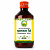 Basic Ayurveda Mahanarayan Taila – Herbal Ayurvedic Massage Oil for Joint & Muscle Comfort, Stiffness Relief, Fatigue Reduction, Back & Neck Support, and Skin Nourishment