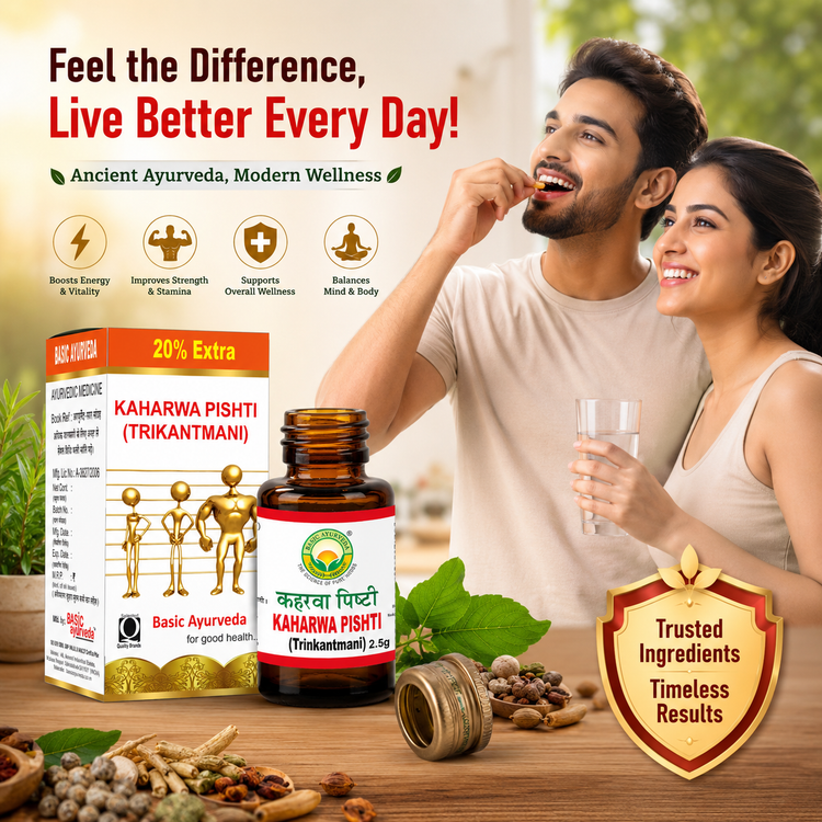 Basic Ayurveda Kaharwa Pishti (Trikantmani) 2.5 Gram