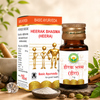 Basic Ayurveda Heerak Bhasma (Heera)