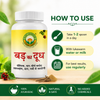 Basic Ayurveda Badh Ka Dodh | Banyan Tree Milk | Bargad Ka Doodh