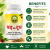 Basic Ayurveda Badh Ka Dodh | Banyan Tree Milk | Bargad Ka Doodh