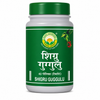 Basic Ayurveda Shigru Guggulu  40 Tablet