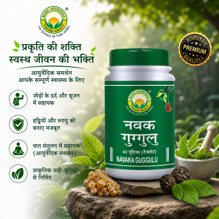 Basic Ayurveda Navaka Guggulu 40 Tablet