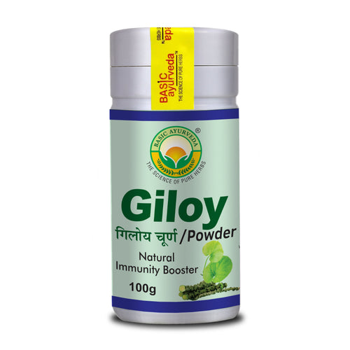 Basic Ayurveda Giloy Powder (Churna) Guduchi 100 Gram | Natural Immunity Booster |